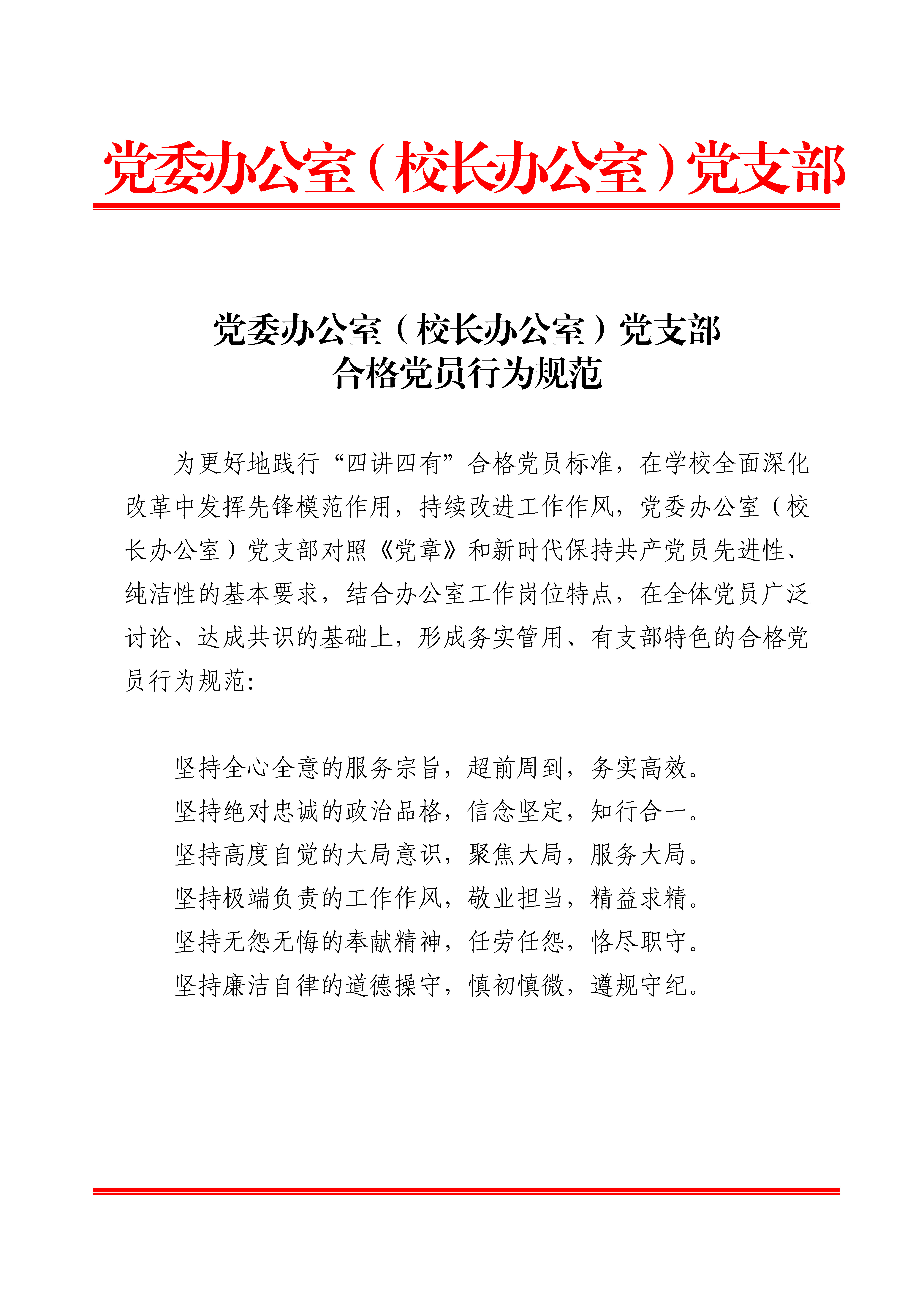 365(VIP)英国上市公